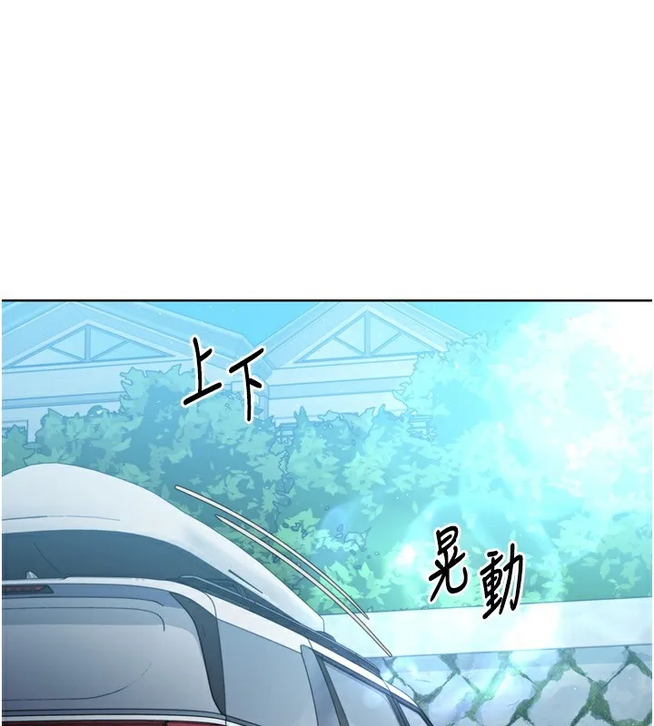 第46话-我这样…有让你满意吗? 87